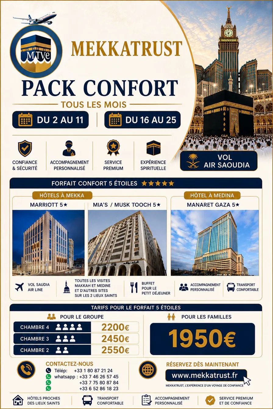 Hajj 2026 - Mekka Trust Voyages